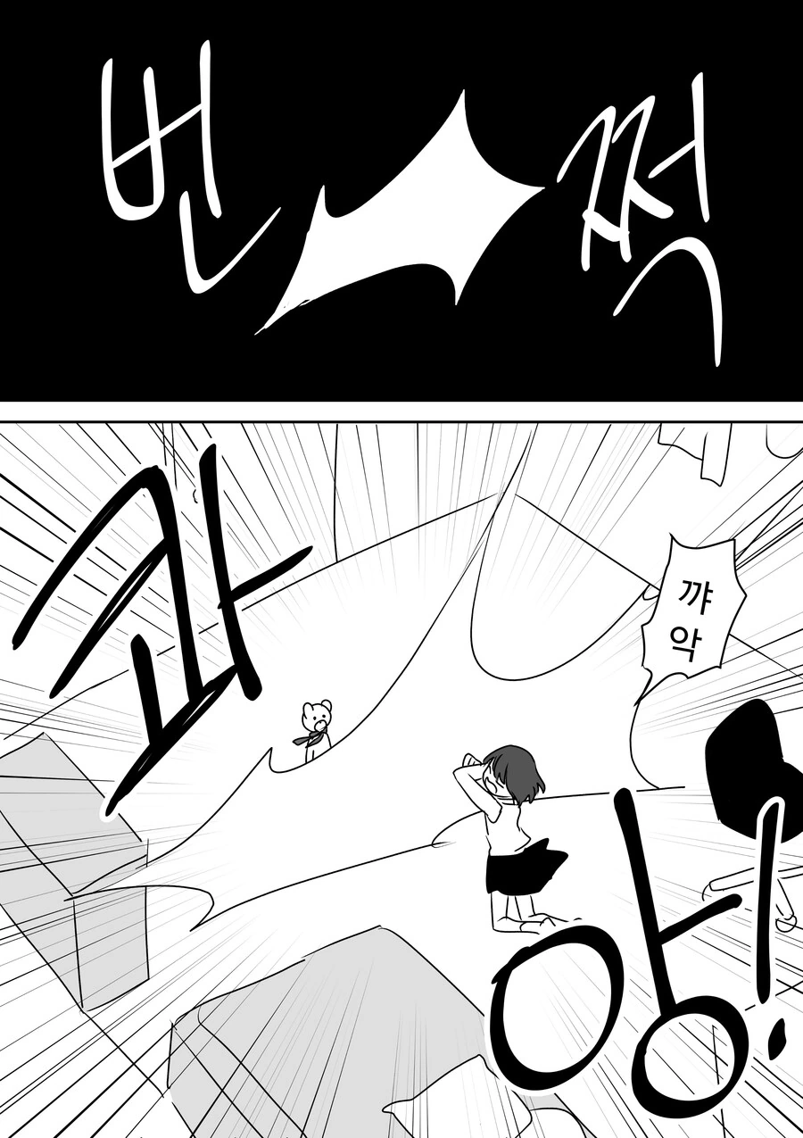 manga_1966566_005.webp