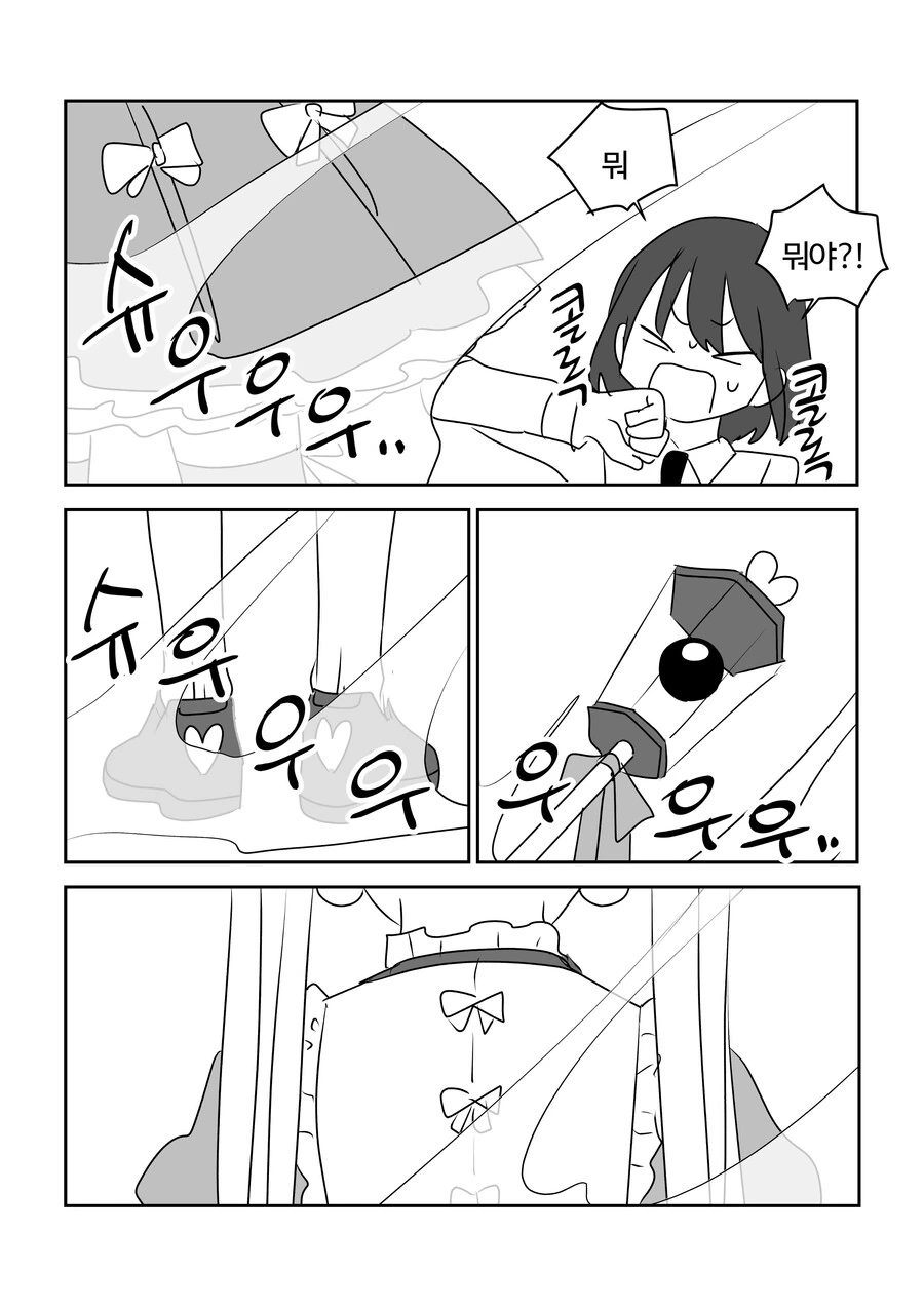 manga_1966566_006.webp