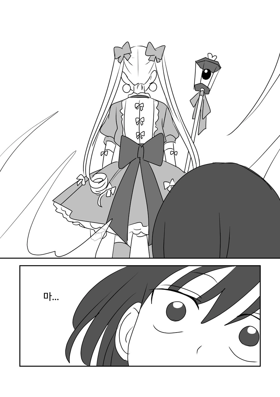 manga_1966566_007.webp