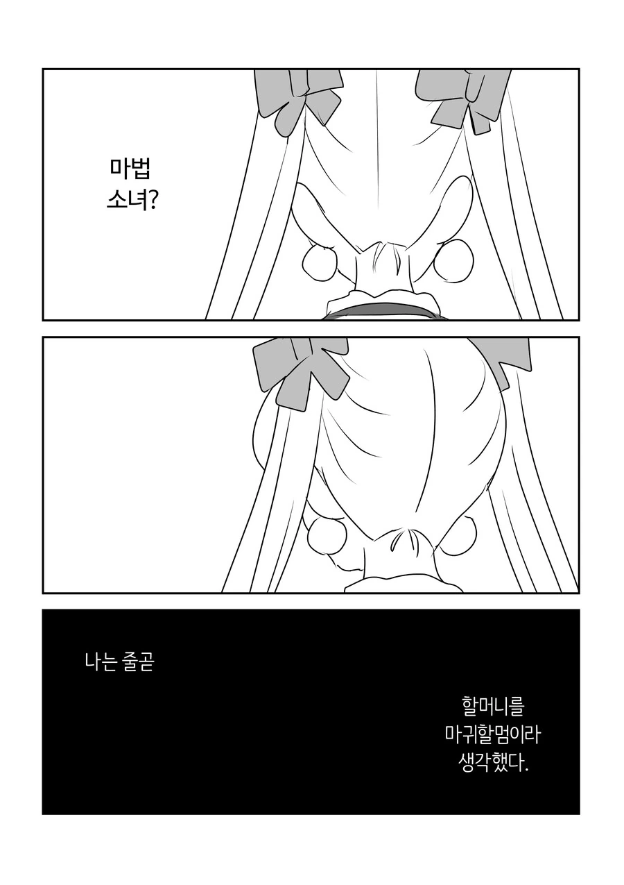 manga_1966566_008.webp