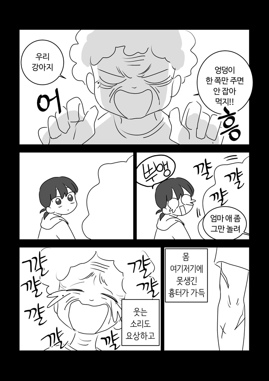 manga_1966566_009.webp
