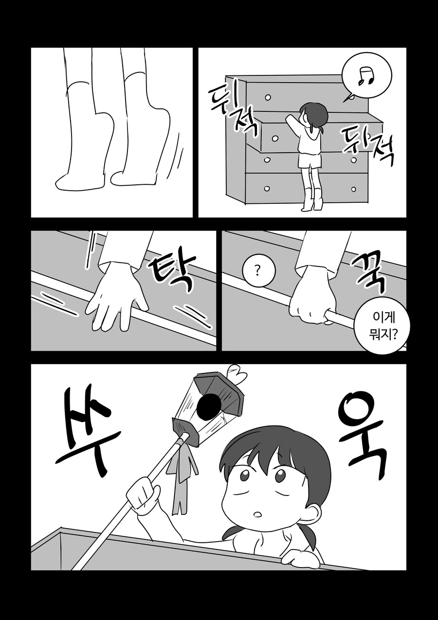 manga_1966566_011.webp