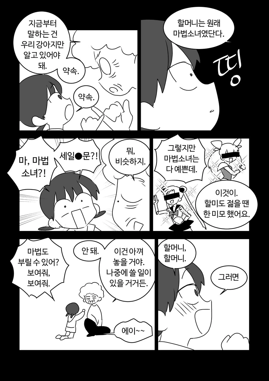 manga_1966566_014.webp