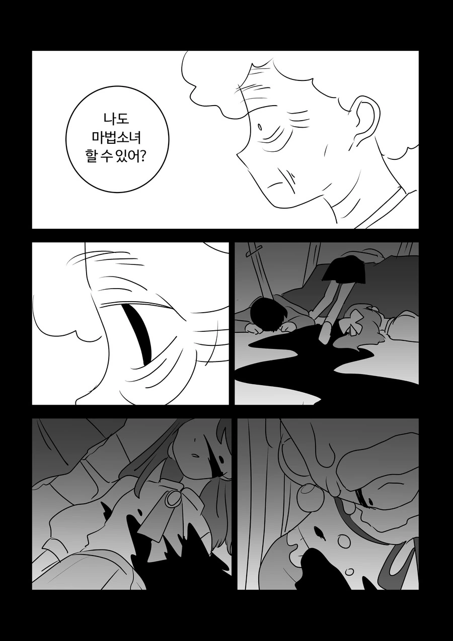 manga_1966566_015.webp