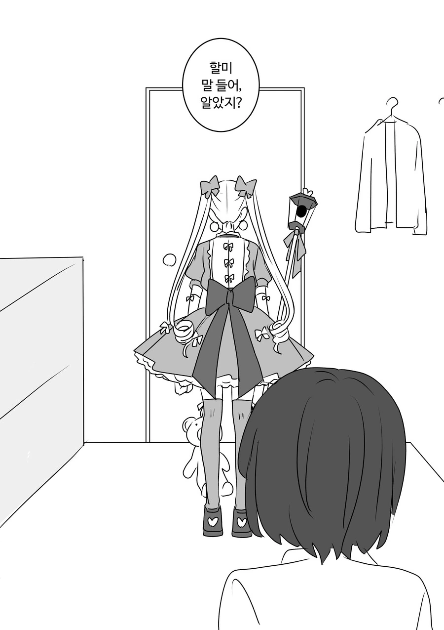 manga_1966566_017.webp