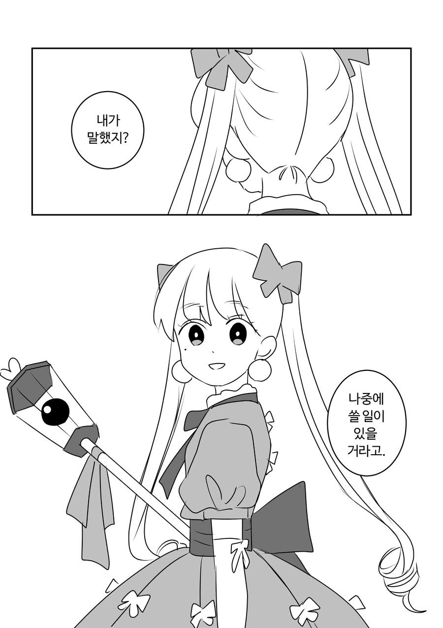 manga_1966566_018.webp