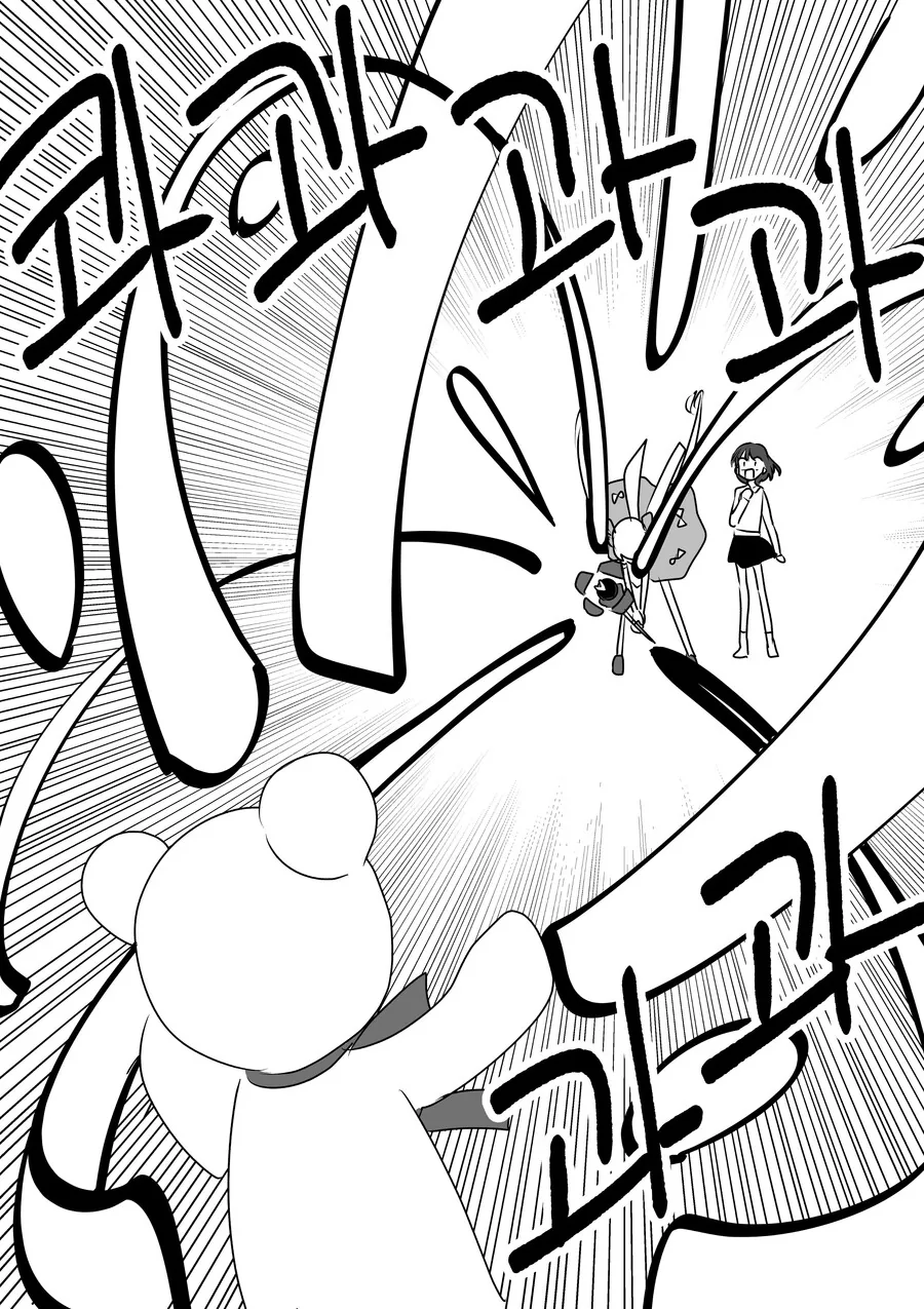 manga_1966566_021.webp