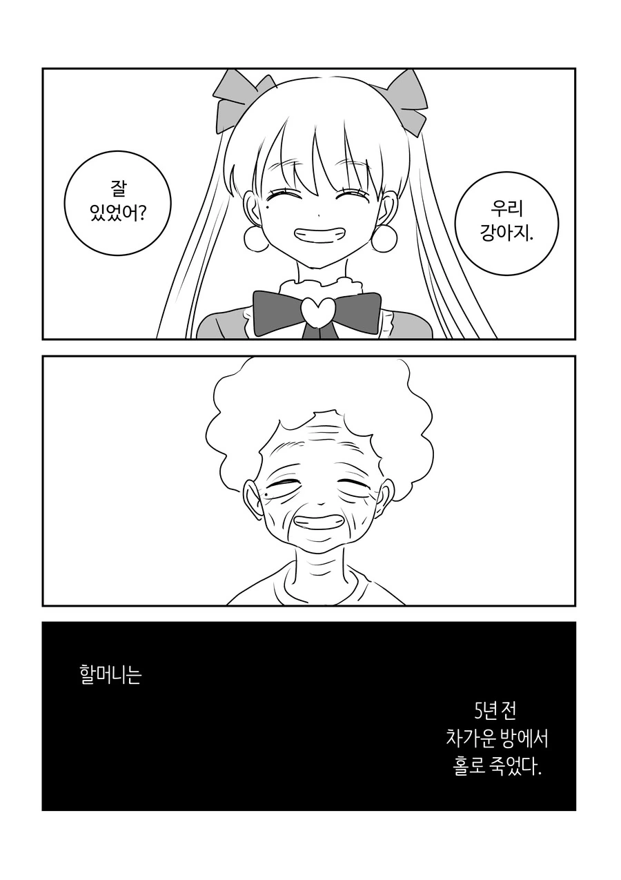 manga_1966566_023.webp