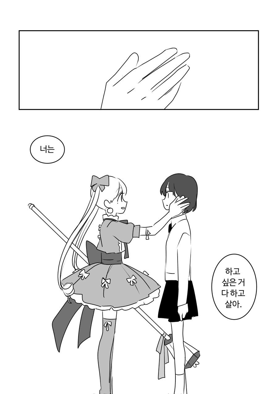 manga_1966566_025.webp