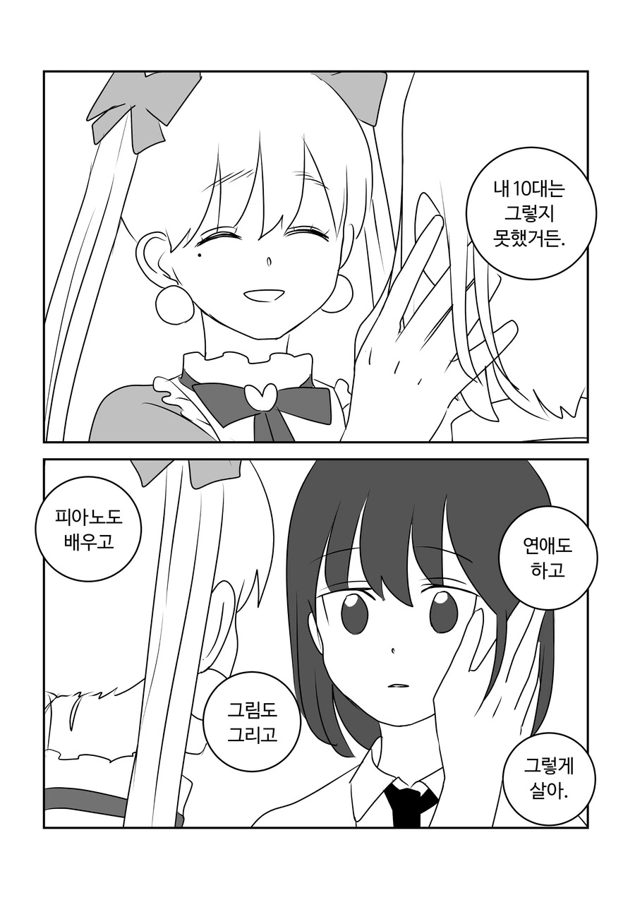 manga_1966566_026.webp