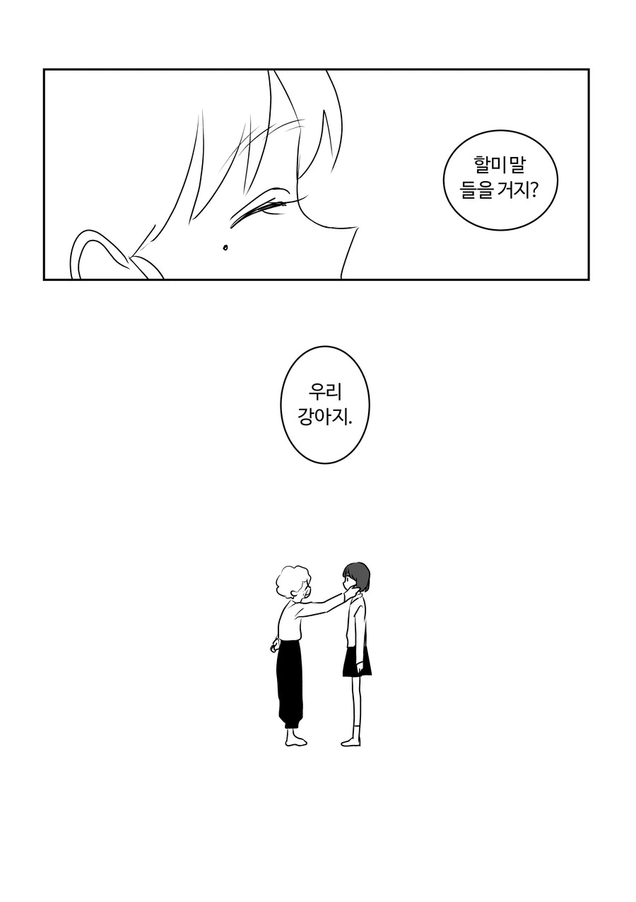 manga_1966566_027.webp
