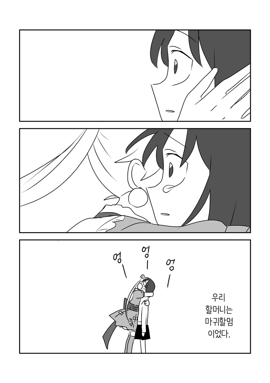 manga_1966566_028.webp