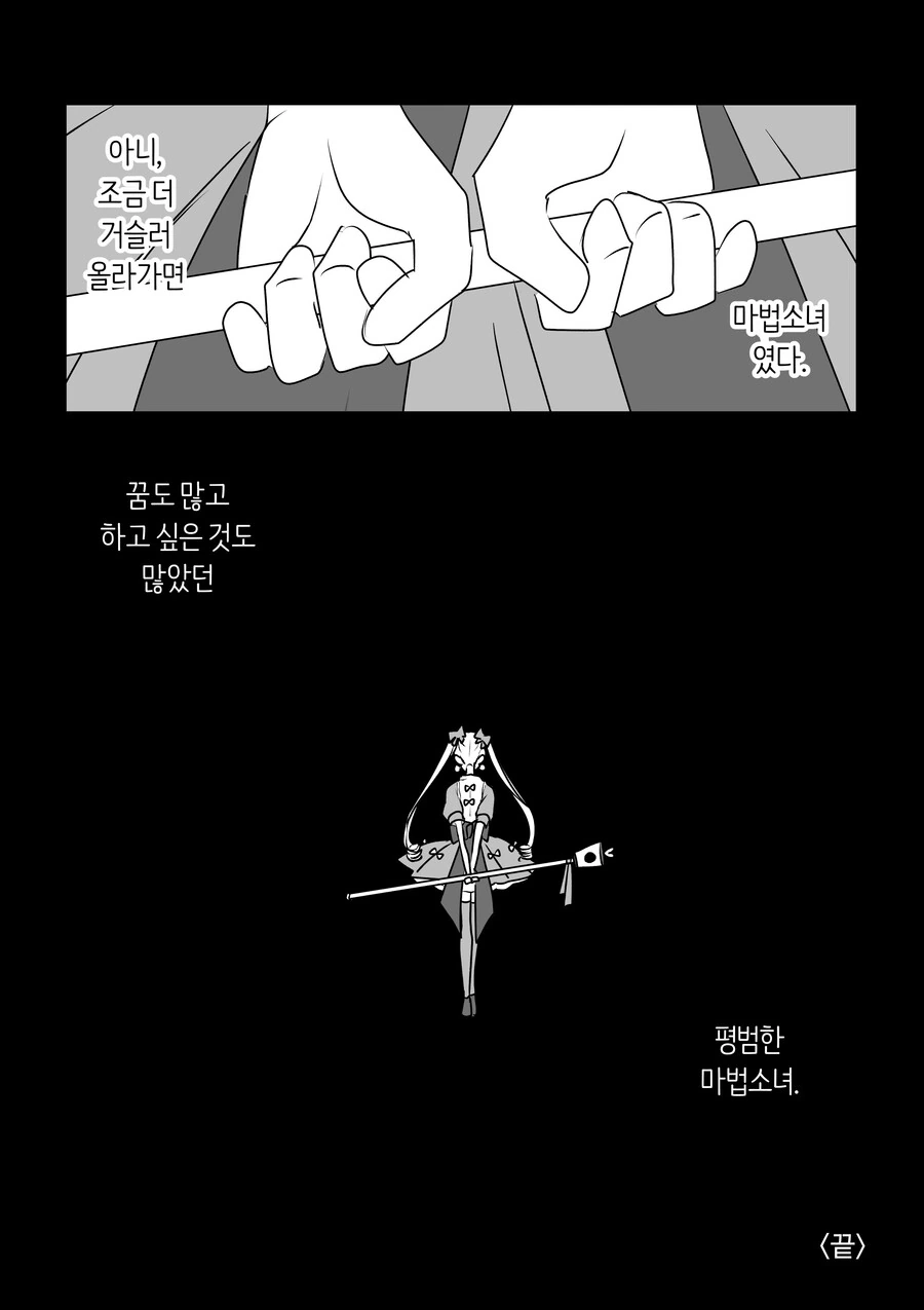 manga_1966566_029.webp