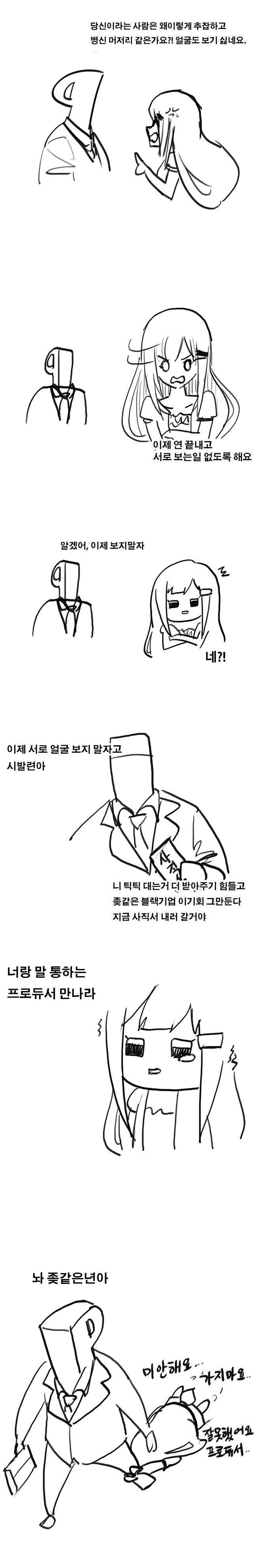 manga_197396_001.webp