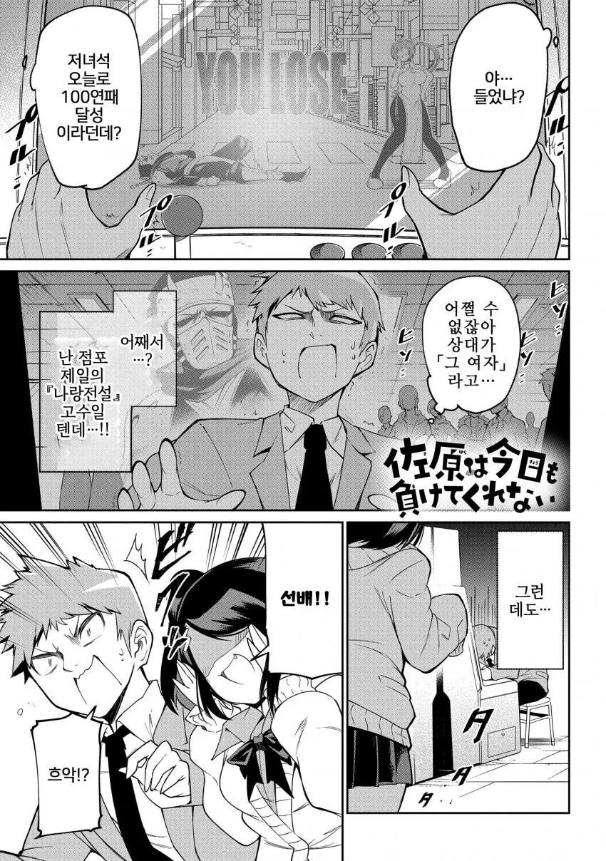 manga_1990011_001.webp