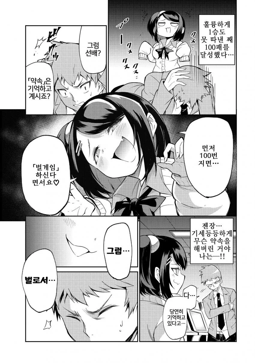 manga_1990011_005.webp