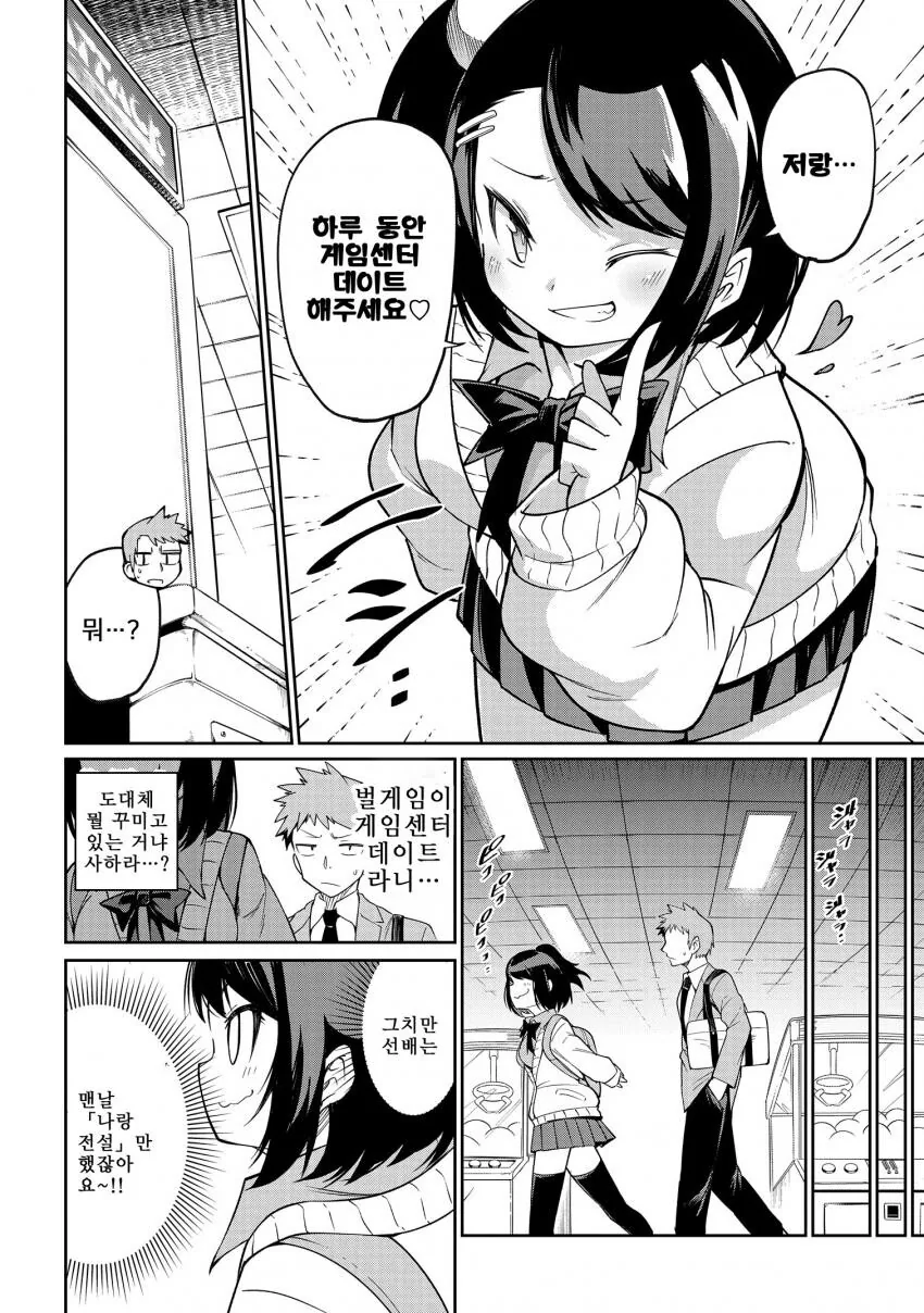 manga_1990011_006.webp