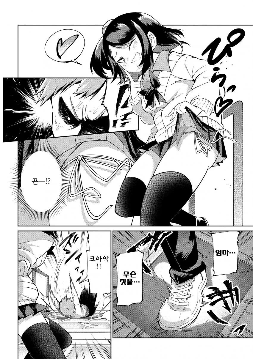manga_1990011_010.webp