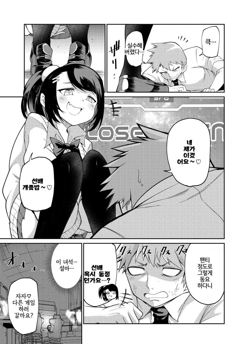 manga_1990011_011.webp