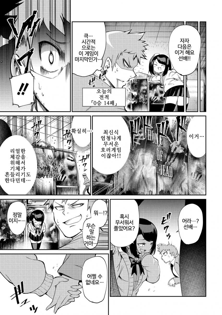 manga_1990011_013.webp