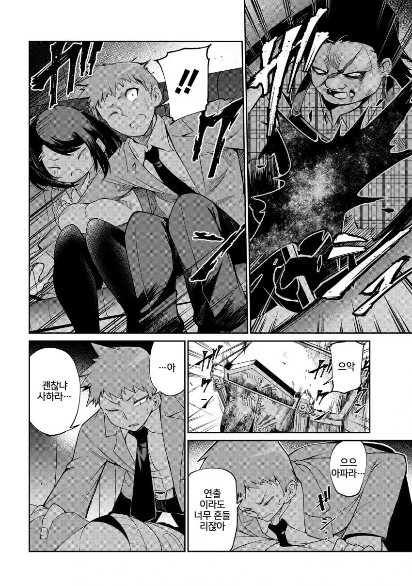 manga_1990011_020.webp