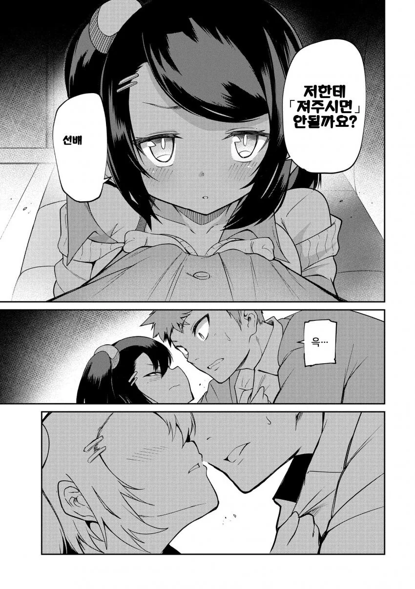 manga_1990011_023.webp
