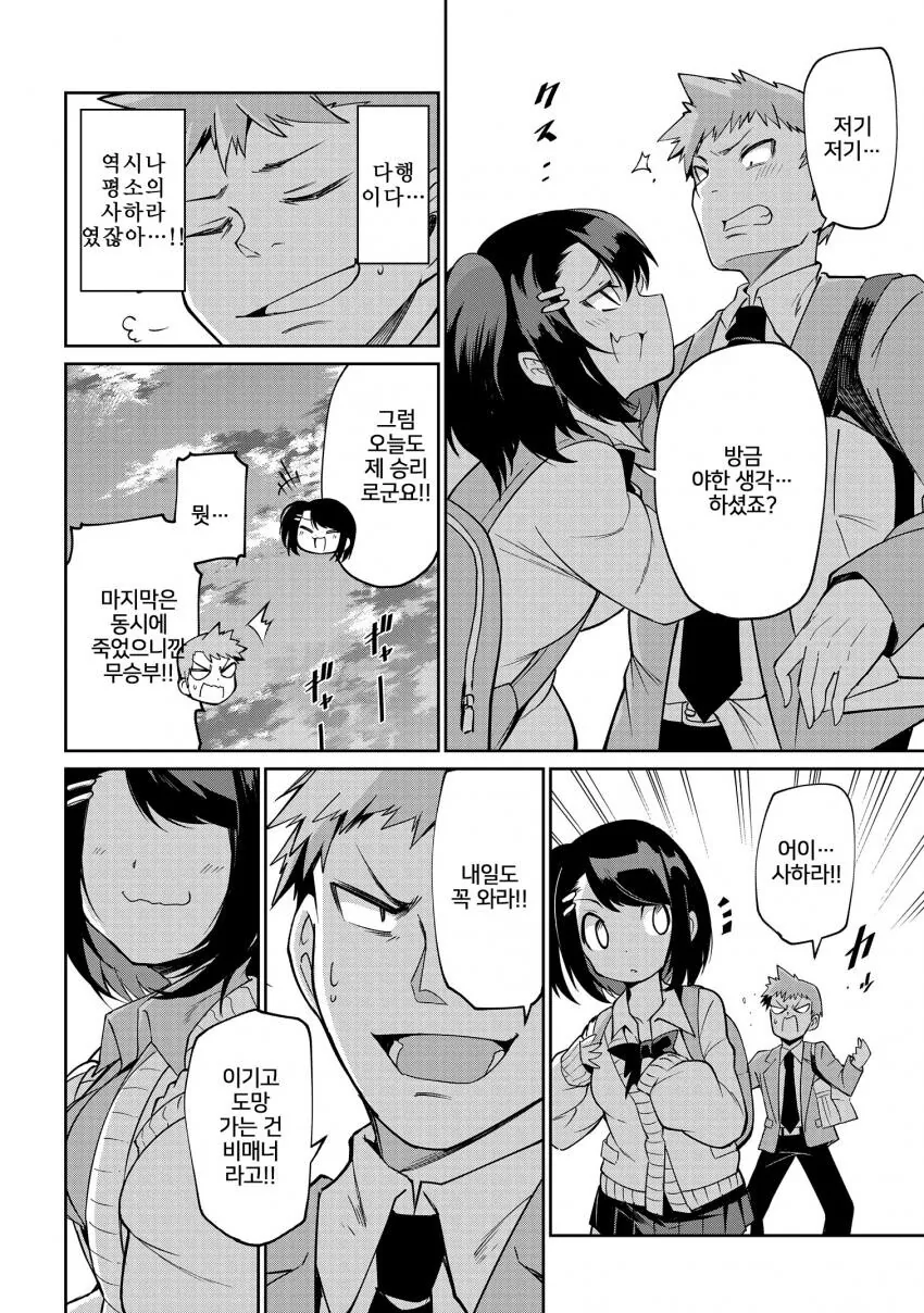 manga_1990011_026.webp