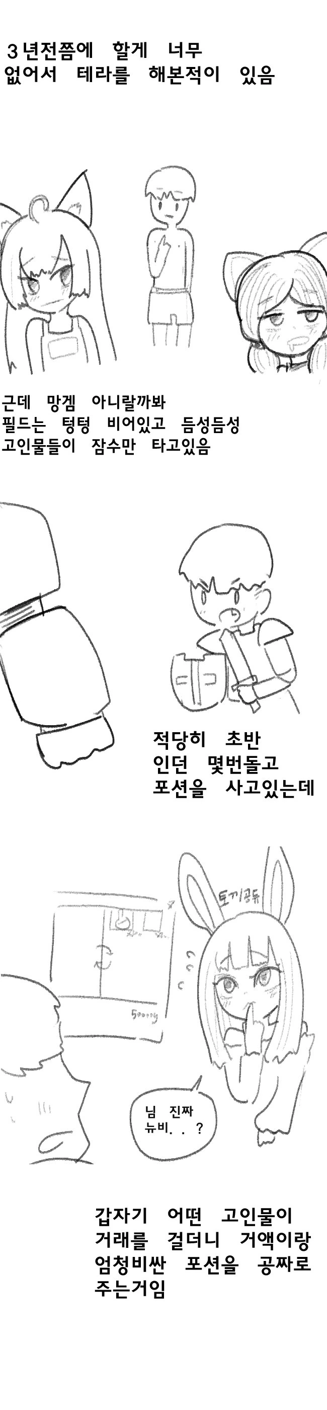 manga_2022061_001.webp