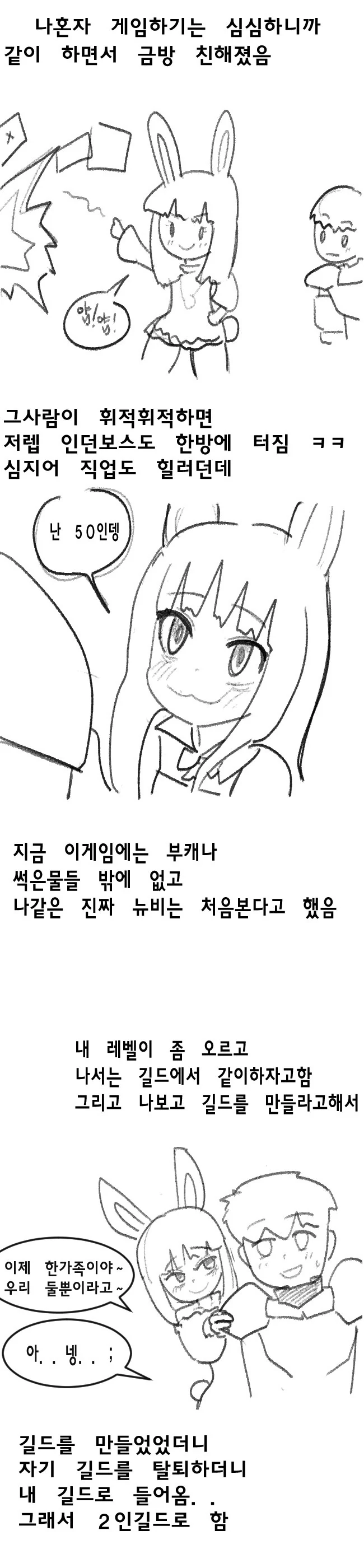 manga_2022061_002.webp