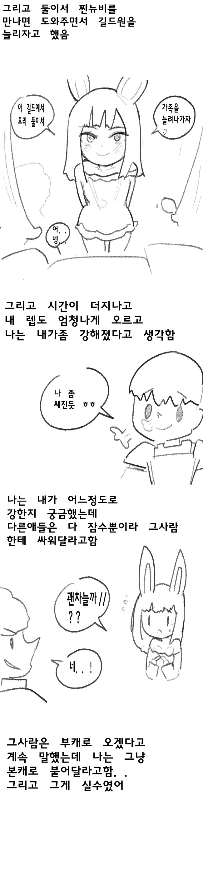 manga_2022061_003.webp
