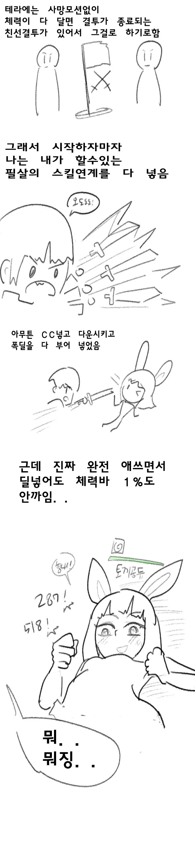 manga_2022061_004.webp