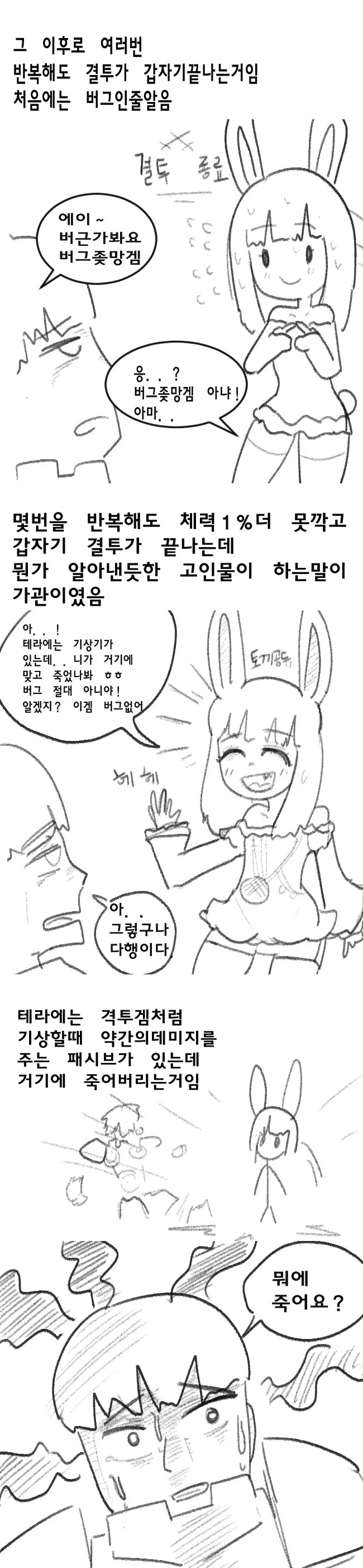 manga_2022061_005.webp