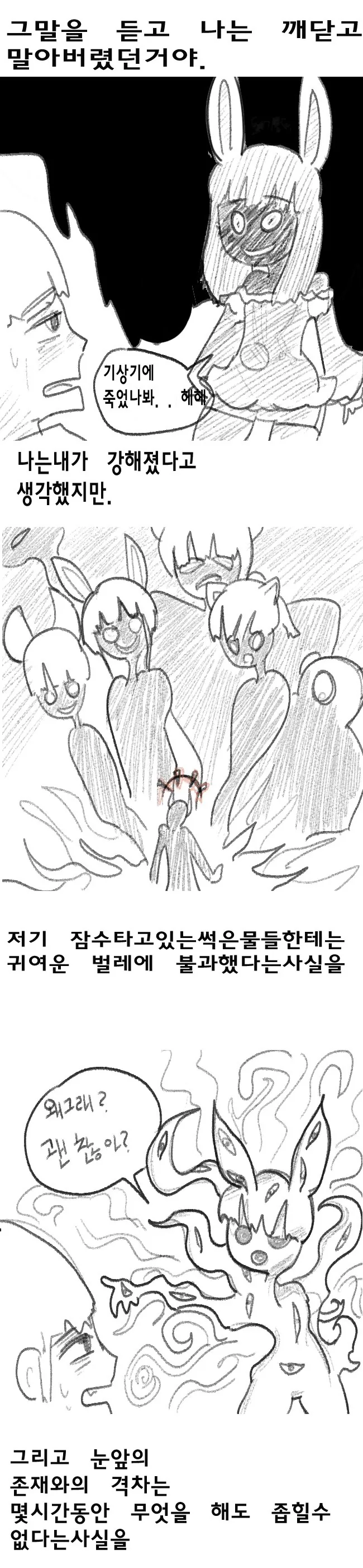 manga_2022061_006.webp