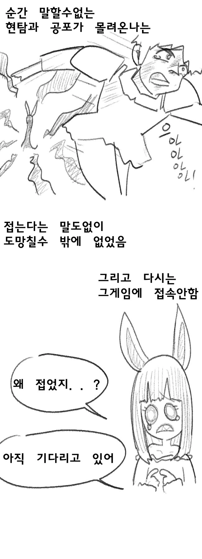 manga_2022061_007.webp