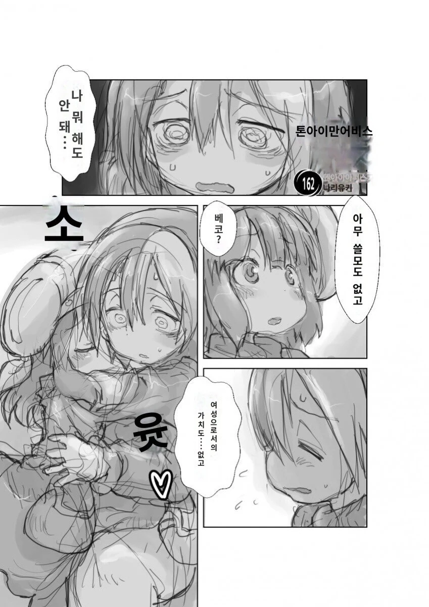 manga_2042991_001.webp