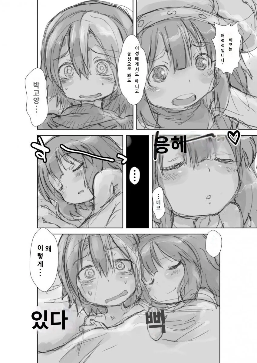 manga_2042991_002.webp
