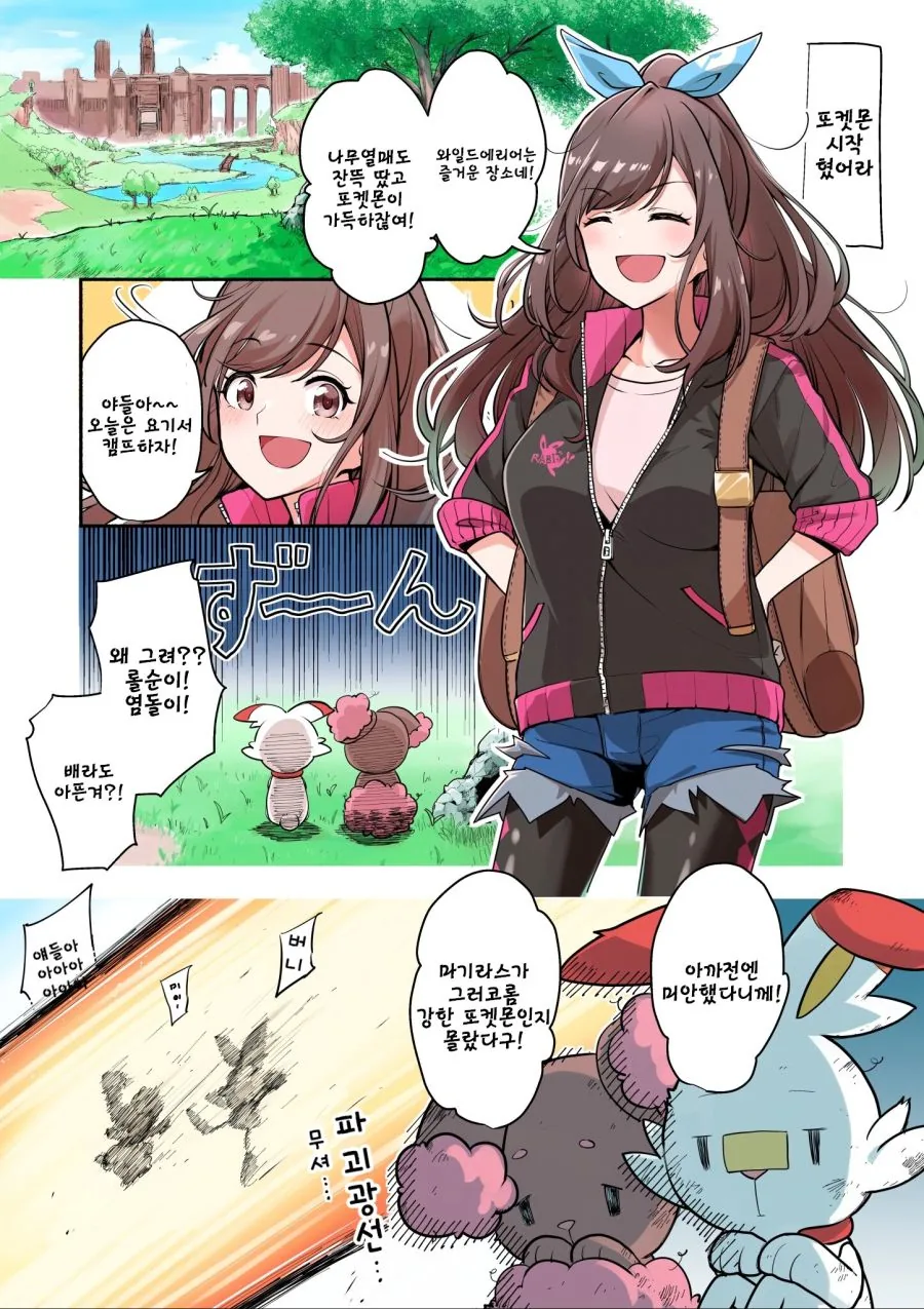 manga_2125236_001.webp