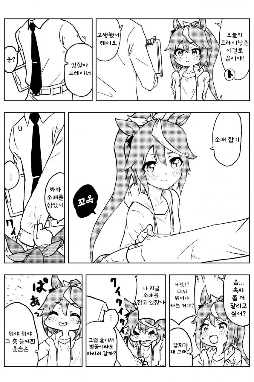 manga_2131294_001.webp
