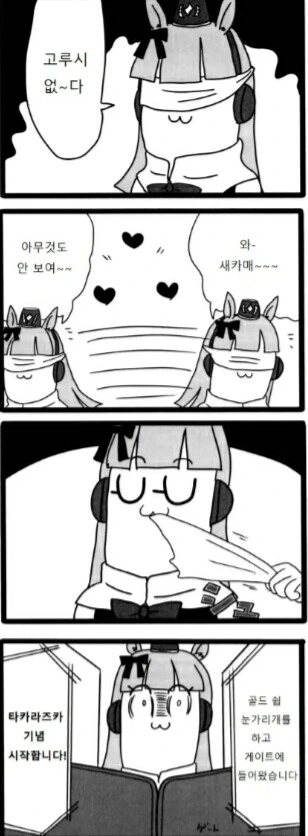 manga_2145532_001.webp