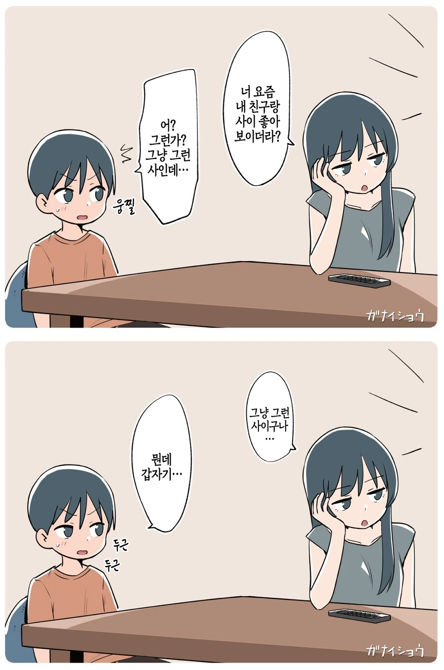 img/24/01/28/18d4e68facc13ffbc.png