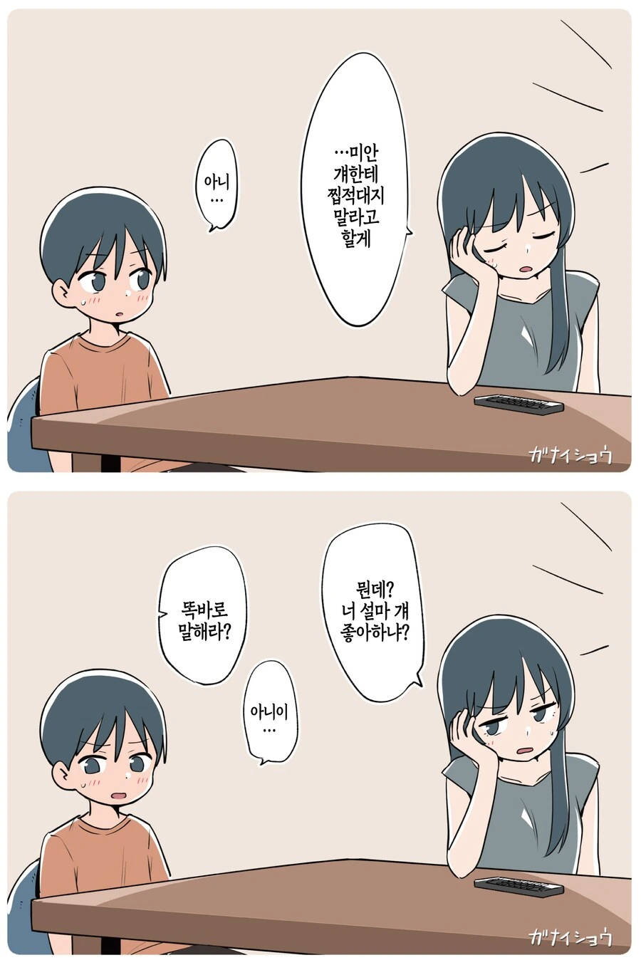 img/24/01/28/18d4e68fec113ffbc.png