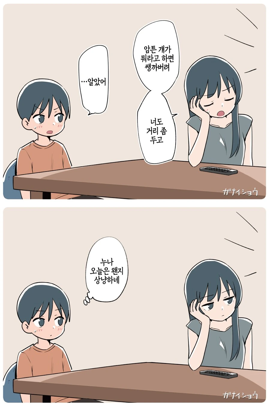img/24/01/28/18d4e6900ae13ffbc.png
