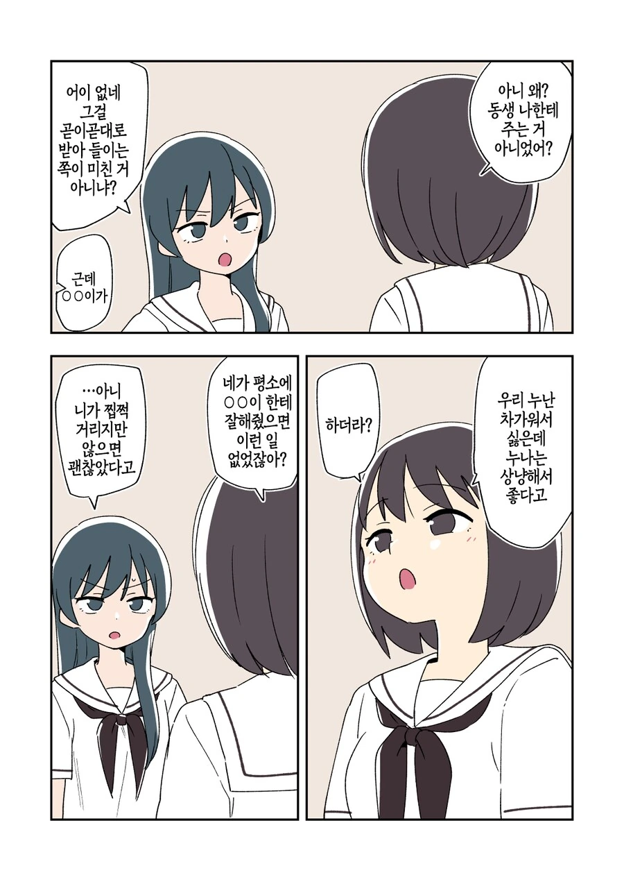 img/24/01/28/18d4e6922e513ffbc.png
