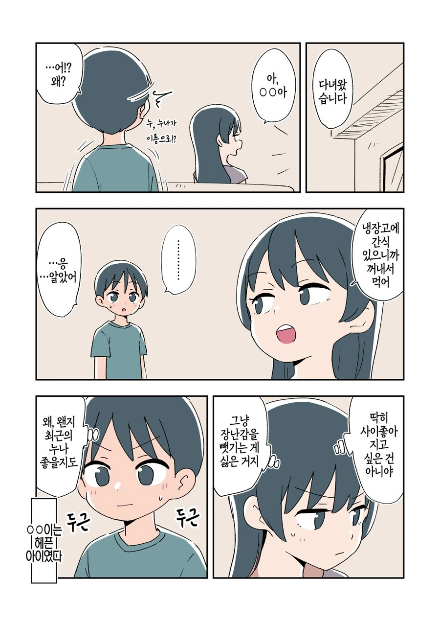 img/24/01/28/18d4e69266c13ffbc.png
