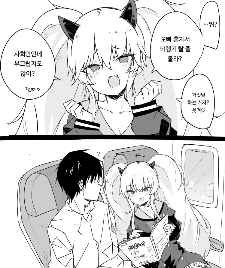manga_2199939_001.webp