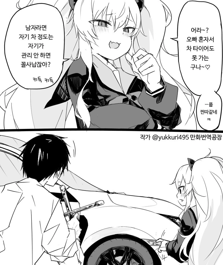 manga_2199939_002.webp