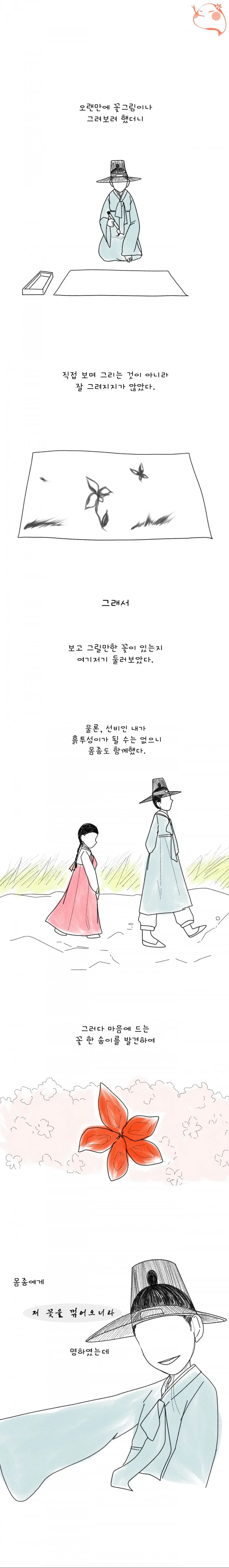 manga_2219244_001.webp
