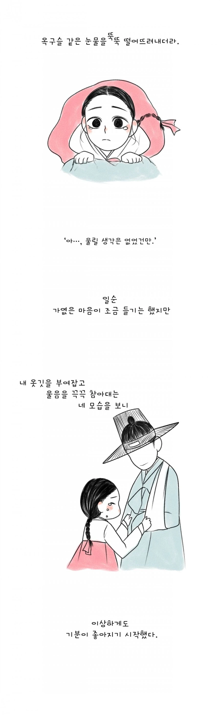 manga_2219244_004.webp