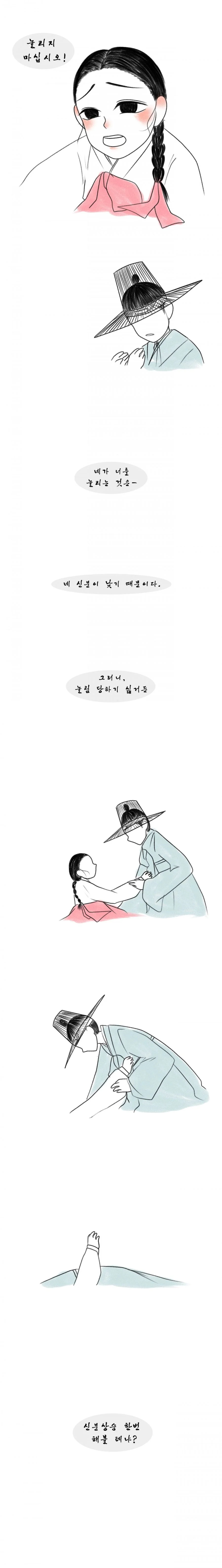 manga_2219244_006.webp