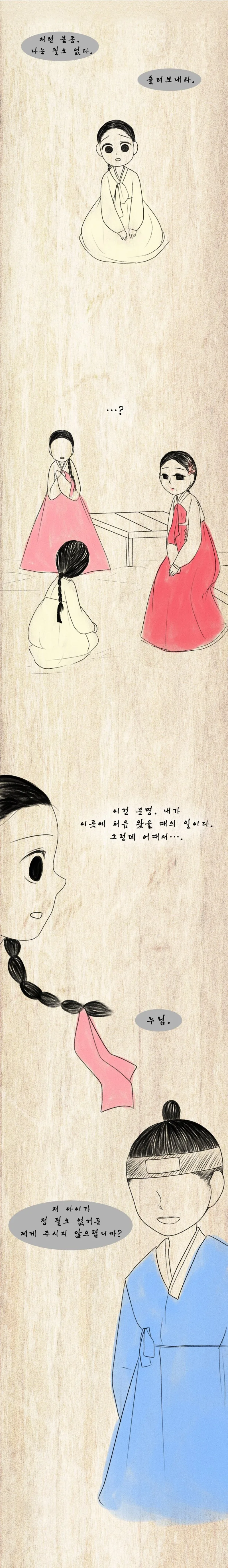 manga_2219244_009.webp